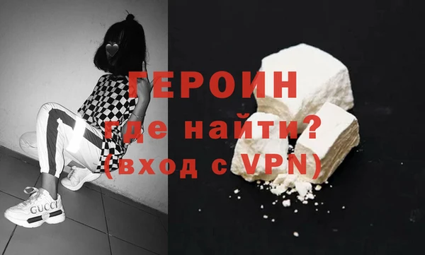 MDMA Premium VHQ Бугульма