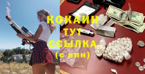 MDMA Premium VHQ Бугульма