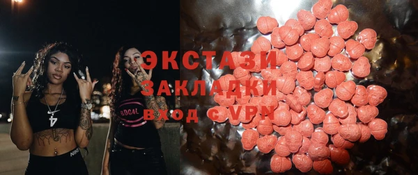 MDMA Premium VHQ Бугульма