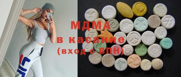 MDMA Premium VHQ Бугульма